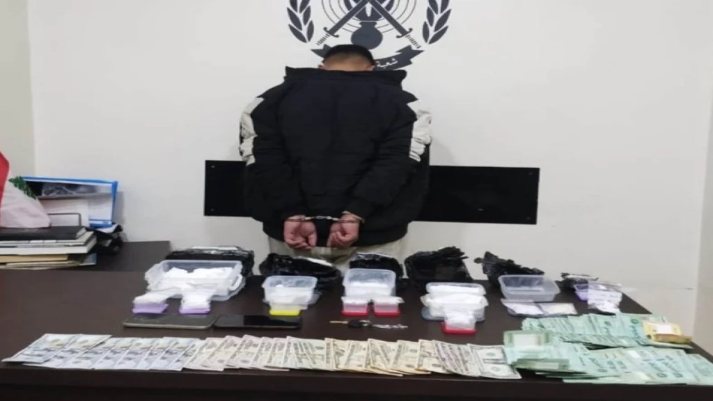 &laquo;المعلومات&raquo; تقبض على موزّع مخدّرات على المروّجين في جبل لبنان وتضبط عبوات موجهة لـ&laquo;بلال&raquo;، &laquo;حيدر&raquo;، &laquo;مرعي&raquo;، &laquo;أبو الوليد&raquo;، و&laquo;الشايب&raquo;!