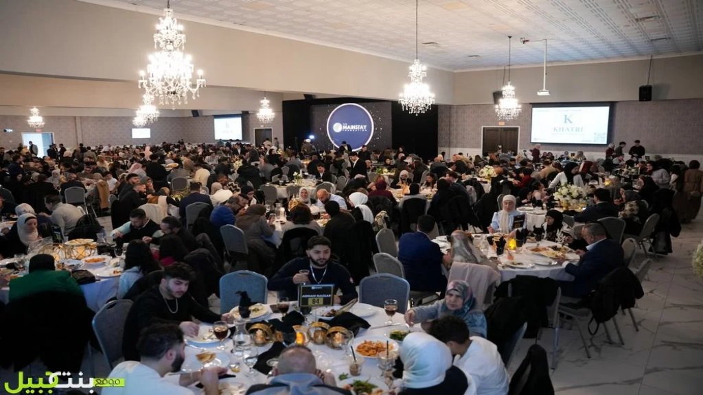 مؤسسة Mainstay تقيم عشـاءها الخيري السنوي في نادي بنت جبيل الثقافي بحضور أكثر من 860 ضيفا