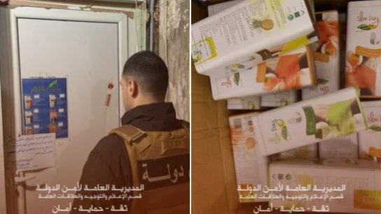 أمن الدولة يضبط مكملات تنحيف منتهية الصلاحية في بيروت