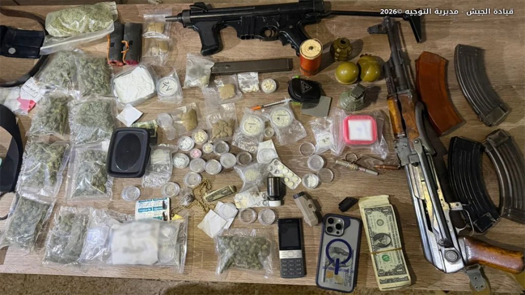 الجيش اللبناني: عمليات دهم وتوقيف أشخاص وضبط كمية من المخدرات والأسلحة الحربية