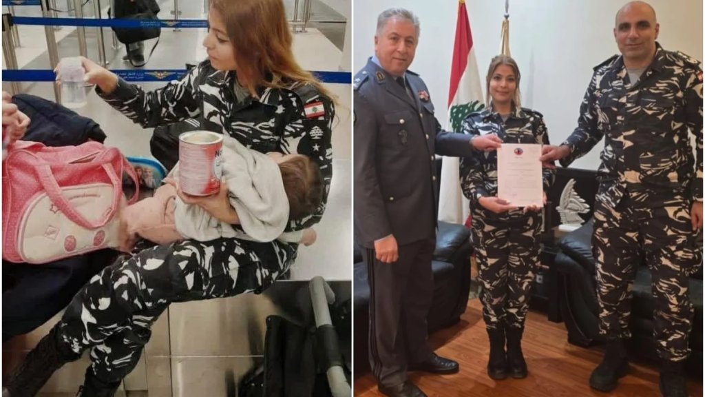 تكريم المعاون أوّل ناديا ناصر لرعايتها رضيعة في مطار بيروت بعدما فقدت والدتها الوعي 