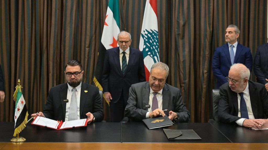 لبنان وسوريا يوقعان اتفاق نقل حوالي 300 محكوم سوري الى دمشق