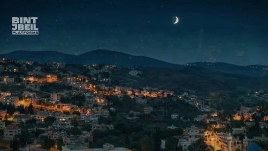 بالفيديو/ ككل سنة&hellip; بنت جبيل توقد قناديل مسجدها التاريخي وتتمسك بالحياة الرمضانية رغم الأوجاع والغياب