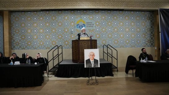  ذكرى أسبوع المرحوم الحاج زين الدين جواد (أبو نزيه) من المركز الإسلامي في أمريكا