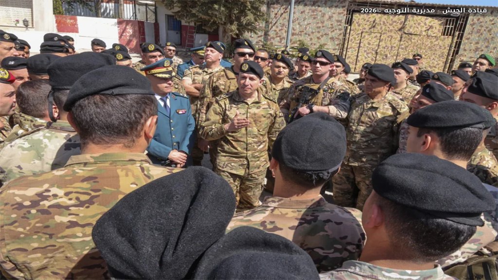 قائد الجيش يتفقد قيادة لواء المشاة السابع في مرجعيون: الجيش هو الحل لخلاص لبنان ونحن عازمون على بسط سلطة الدولة على جميع أراضيها