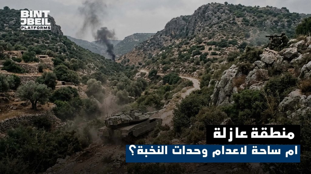 ملاعب الموت".. كيف يمكن ان تتحول أودية الجنوب إلى "Kill Zones" لابتلاع وحدات النخبة؟