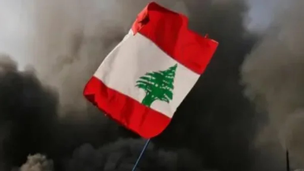 الديار: لبنان ابلغ رسميًا انه لا يوجد في الطرف الآخر من هو مستعد للتفاوض الآن.