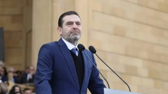 سعد الحريري: اجدد رفضي القاطع والمطلق لزج بلدنا الحبيب في اتون الحرب الدائرة خدمة لمشاريع ايران والتي لا تمت إلى مصلحة لبنان واللبنانيين بصلة.