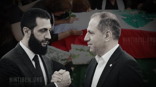 طعنة في قلب المؤسسة العسكرية.. إرهابيون محكومون يغادرون لبنان بـ "سجادة حمراء"...  فضيحة "الخروج الصامت": 132 إرهابياً سورياً حراً طليقاً برعاية الرئاسات الثلاث ومباركة سامي الجميل..