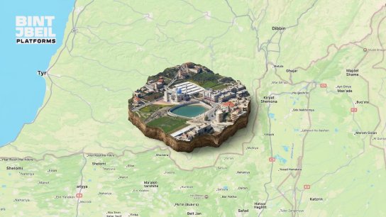 بالدليل القاطع..  شركة "آبل" تغتال الجنوب جغرافياً وتشطب مدينة بنت جبيل والبلدات الجنوبية من ذاكرة الكرة الأرضية!