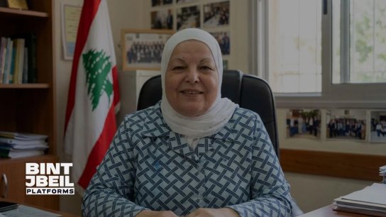 سادنةُ الحرف التي أضاءت عقول الأجيال.. فريال شامي: رحيل القامة والمربية التي نذرت ثمانية عقود لصياغة هوية المدينة المعرفية