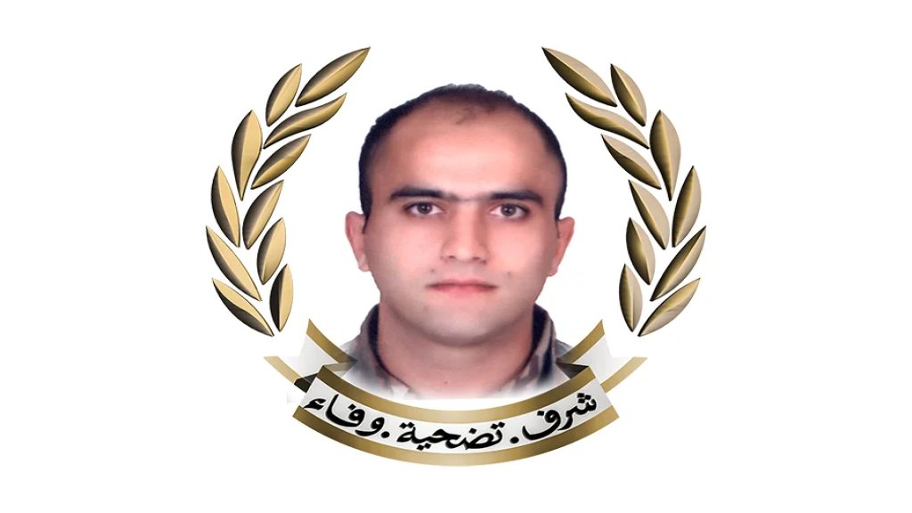الجيش اللبناني ينعى الرقيب الشهيد بلال خالد الذي ارتقى جراء تعرُّض دورية للجيش لإطلاق نار في باب التبانة 