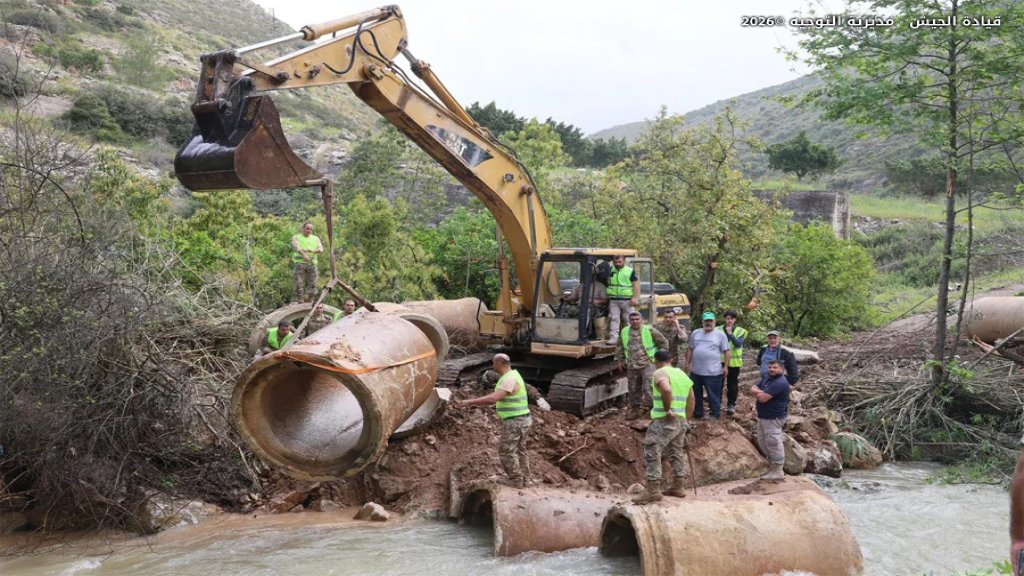بالصور/ الجيش اللبناني يعلن تركيز نقطة مراقبة عند مثلث الماري - العباسية - عين عرب