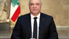 الرئيس عون: لم يبق لنا الا الدولة التي وحدها تحمينا جميعًا على امتداد الوطن