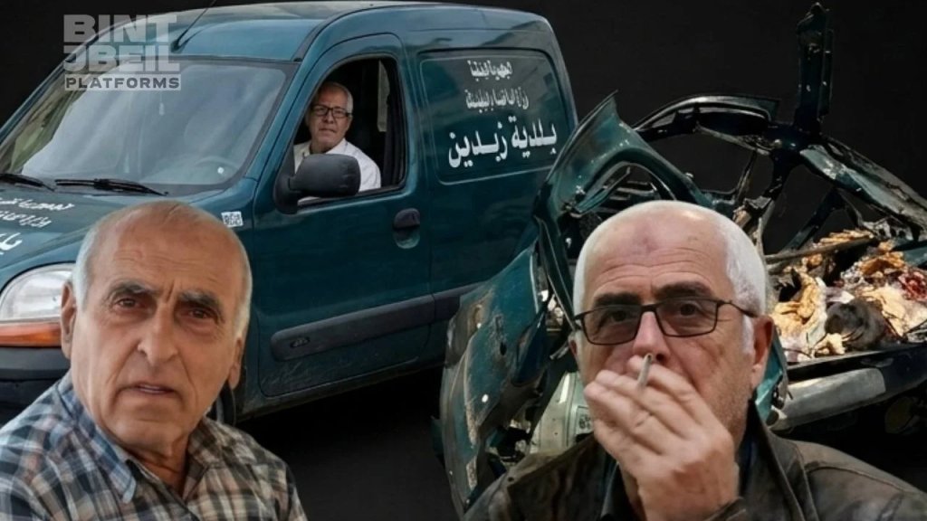كانا يوزّعان الخبز على الصامدين...الشهيدان الجابي في بلدية زبدين يحيى قبيسي وحسين قبيسي اللذان ارتقيا بعدما استهدفتهما مسيّرة إسرائيلية 