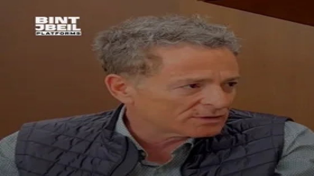 النائب د. الياس جرادي لموقع بنت جبيل: جنوب لبنان لا يدفع الثمن عن وطن فقط بل عن كل الإنسانية.. الشعب الجنوبي دفع الثمن غالي جدًا وإنما كان هذا تحول تاريخي بمسار الإنسانية لصالح الإخلاق 