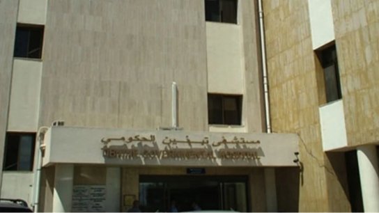 وزارة الصحة ترد على المزاعم الإسرائيلية حول مستشفى تبنين الحكومي: نحمّل العدو الإسرائيلي المسؤولية الكاملة عن أي استهداف قد يطالها