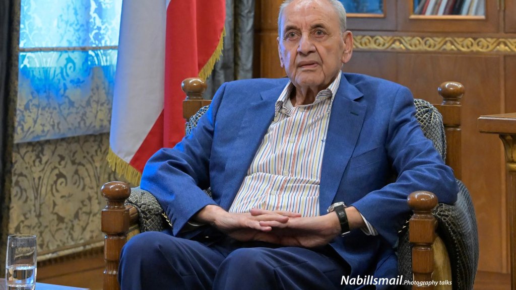 الرئيس بري يصف الاتفاق بـ"الهجين" ويتحدث عن "تفخيخه"!