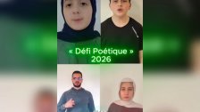 مؤسسات أمل التربوية تتصدر "التحدي الشعري 2026" للمركز الثقافي الفرنسي