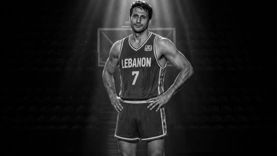 اتحاد كرة السلة نعى اللاعب الدولي السابق موسى موسى