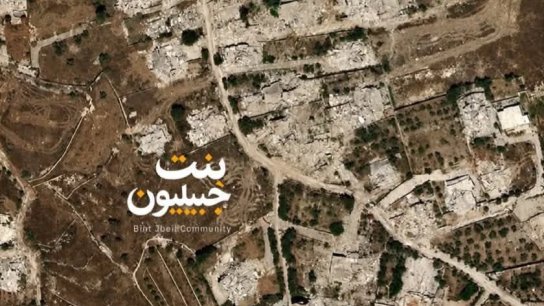 "الأنباء": الجانب الإسرائيلي لا يزال يرفض تنفيذ المناطق التجريبية في كلٍّ من بنت جبيل والخيام