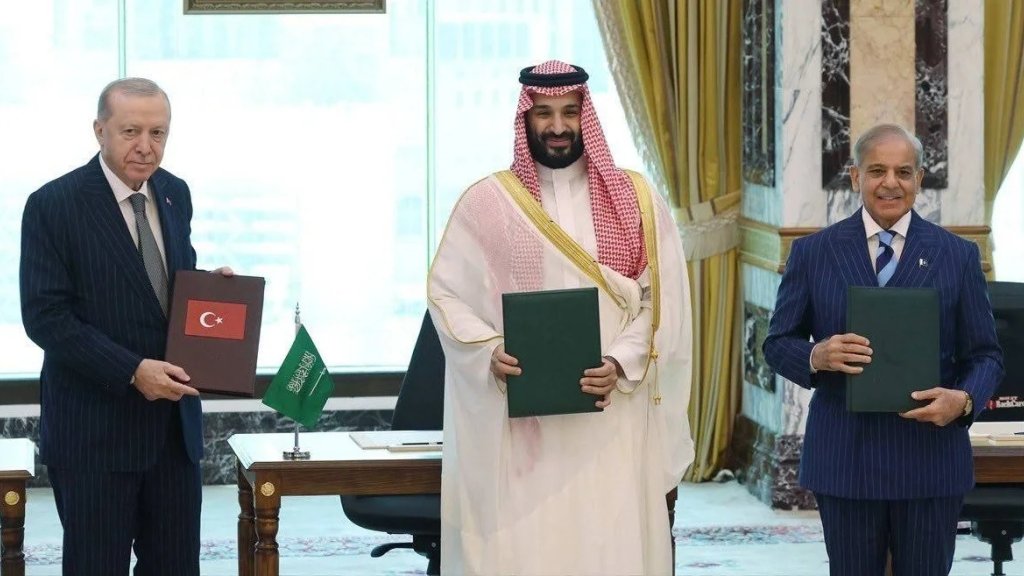 السعودية وتركيا وباكستان توقع "اتفاقية مكة للدفاع المشترك" لتعزيز الأمن والاستقرار الإقليم