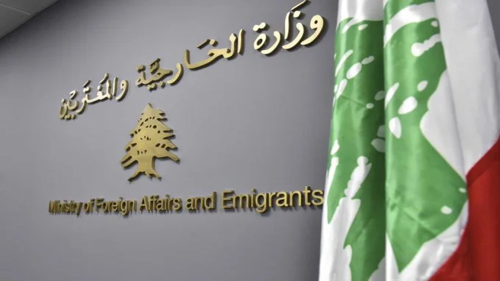 الخارجية اللبنانية تدين بـ"أشد العبارات الغارات الإسرائيلية على مطار أبو الظهور العسكري في إدلب": انتهاك صارخ لسيادة سوريا وسلامة أراضيها