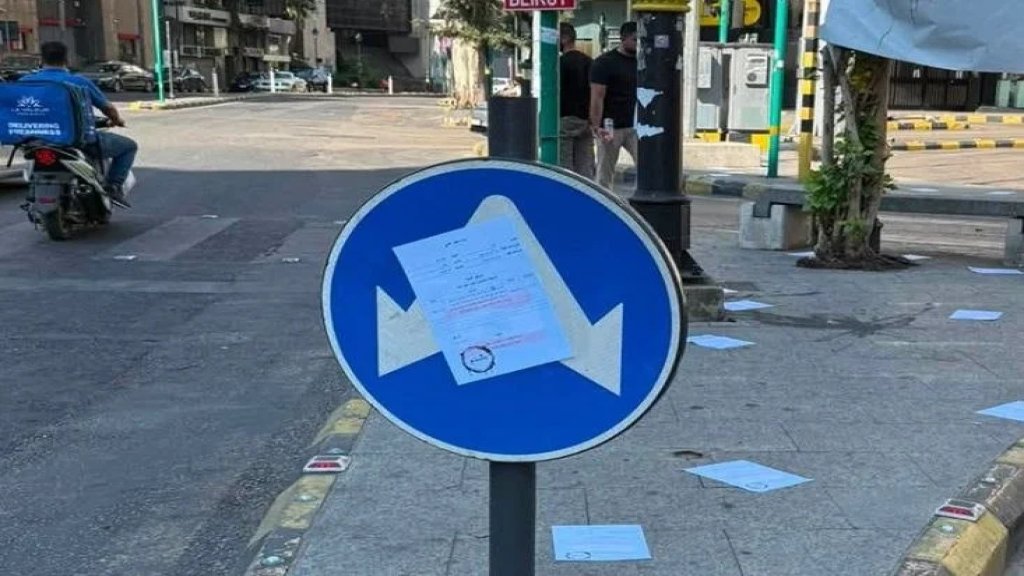 بالصور/ سجلات عدلية "بالدم" لنواب العفو العام!
