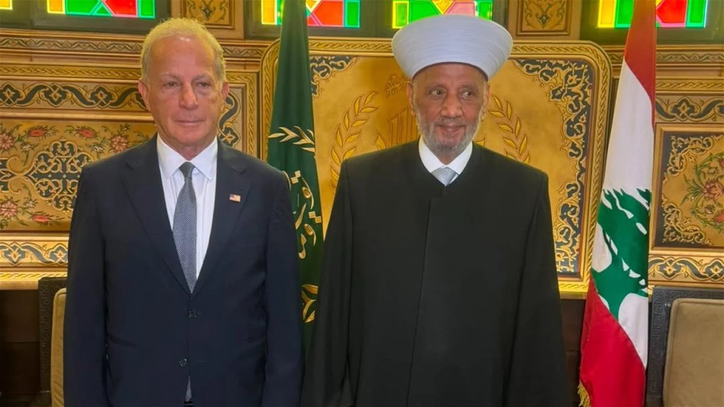 السفير الأميركي من دار الفتوى: لا أعلم ما سيحدث بشأن "علي الطاهر" لننتظر ونرى