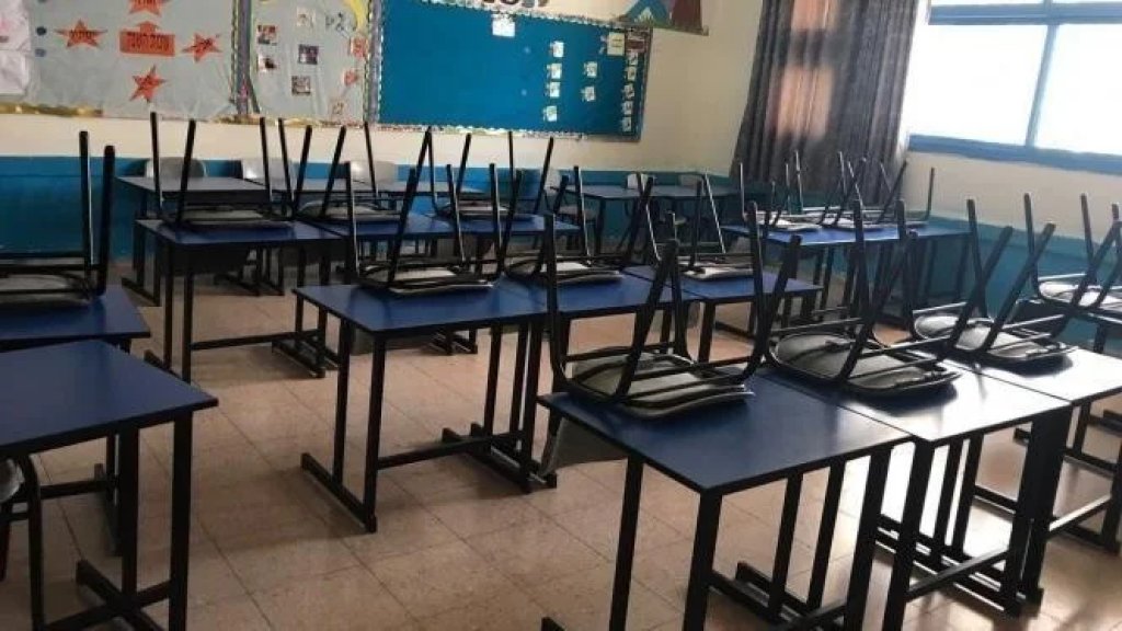 حراك المعلمين المتعاقدين: إعلان إضراب عام وشامل في الثانويات الرسمية