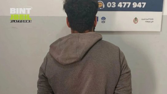 جريمة مروّعة في الصرفند: سوري ادّعى أنّ زوجته توفّيت إثر سقوطها داخل الحمّام، ليتبيّن أنّه قتلها ويعترف: &laquo;تخلّصت منها بعد تعلّقي بامرأة أخرى&raquo;