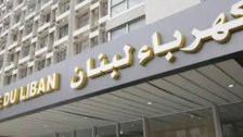 كهرباء لبنان: الانقطاع العام للتيار الكهربائي الذي طرأ يوم أمس ناجم عن عطل في سنترالات الهاتف المغذية لمركز التحكم الموقت في محطة الجمهور