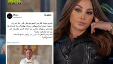 بعد جريمة قتل الكاهن سمير ضو... إليسا تدعو إلى تسريع عودة النازحين السوريين إلى بلدهم: &laquo;شبعنا جرائم وقتل وسرقة، ولازم الدولة تتحرك بقا&raquo;