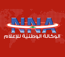 المصدر: الوكالة الوطنية للإعلام