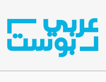 موقع عربي بوست 