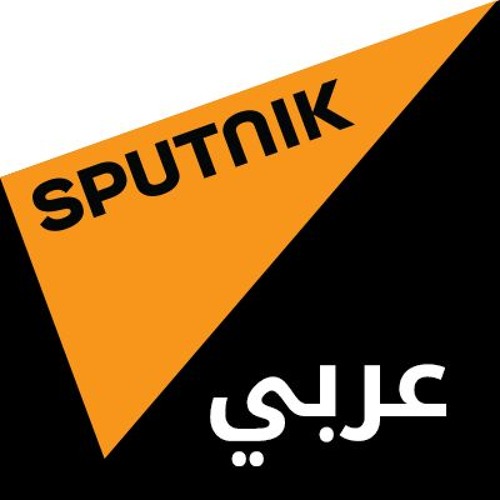 المصدر: Sputnik